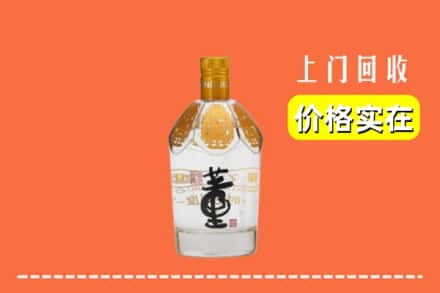 博山区回收董酒