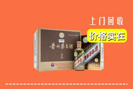 博山区回收彩釉茅台酒